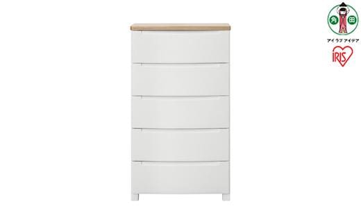 チェスト ウッドトップノックダウンチェスト KDMG-565WT ホワイト