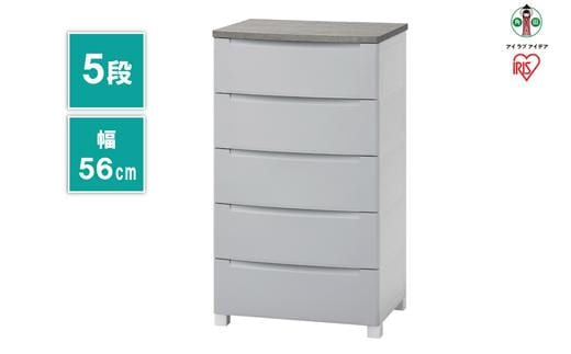 チェスト ウッドトップノックダウンチェスト KDMG-565WT ライトグレー