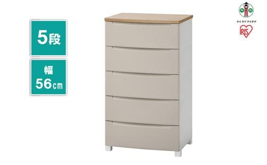 チェスト ウッドトップノックダウンチェスト KDMG-565WT ベージュ