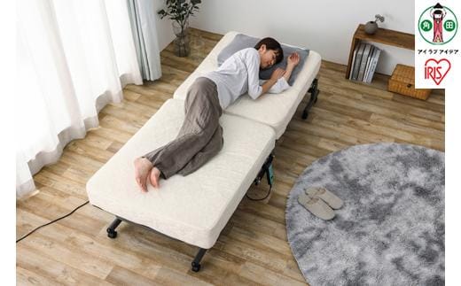 折りたたみコイル電動ベッド OTBSS-CDN ホワイト