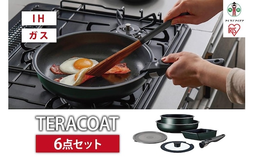 フライパン セット ＴＥＲＡＣＯＡＴ ６点セット EHDC-T6Sダークグリーン
