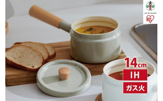 鍋 ミルクパン１４ｃｍMLKP-14ウォームグレー
