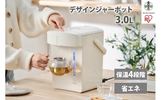 電気ポット ジャーポット 3.0L マイコン式IAHD-230-Cアイボリー