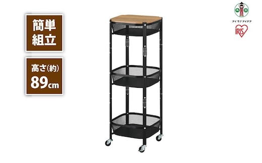 ワゴン マルチワゴン 角型３段MUW-S3ブラック