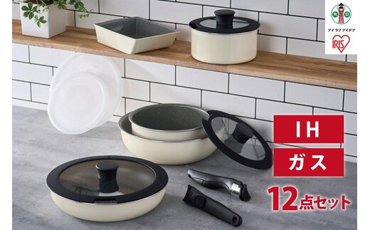 フライパン セット フライパンセット アイリスオーヤマ 12点セット アイボリー ガス ih 12点セット ダイヤモンドコートパン ih対応 ガス火 20cm 26cm 鍋 蓋 ふた キッチン おすすめ 人気 アイリス DCI-T12S