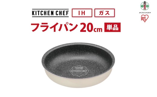 ダイヤモンドコートパン ＩＨ フライパン ２０ｃｍ DCI-T20F アイボリー