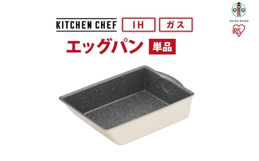 ダイヤモンドコートパン ＩＨ エッグパン DCI-TE アイボリー