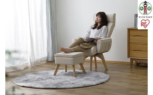 椅子 チェア 収納付オットマン LEC-OT アイボリー