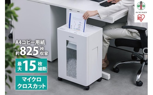 シュレッダー オフィスシュレッダー OF15M ホワイト