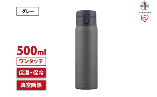 水筒 ステンレス ケータイ ボトル ワンタッチ ５００ｍｌ SKB-O500 グレー