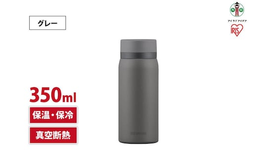 水筒 ステンレス ケータイ ボトル スクリュー ３５０ｍｌ SKB-S350 グレー