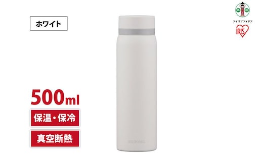 水筒 ステンレス ケータイ ボトル スクリュー ５００ｍｌ SKB-S500 ホワイト