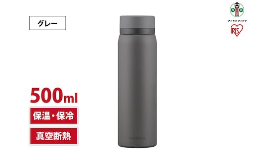 水筒 ステンレス ケータイ ボトル スクリュー ５００ｍｌ SKB-S500 グレー