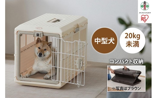 折りたたみ ペットキャリー FC-670 アイボリー