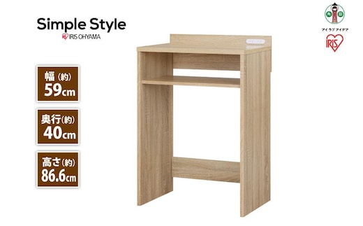 ゴミ箱上ラック GUR-590L ライトナチュラル