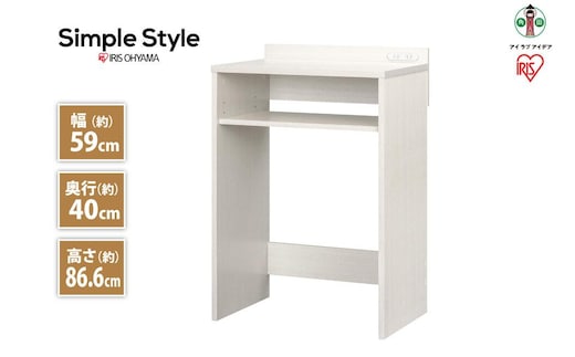 ゴミ箱上ラック GUR-590L ホワイト