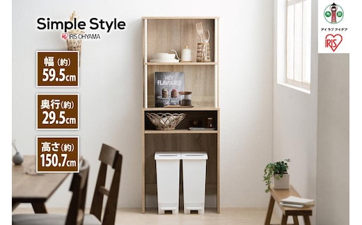 ゴミ箱上ラック GUR-595H ライトナチュラル/ホワイト