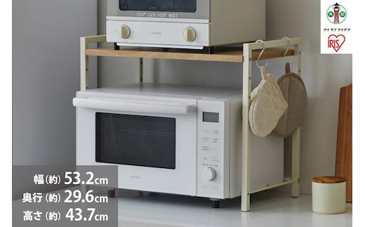 レンジ上ラック RRN-532 ライトナチュラル/ホワイト