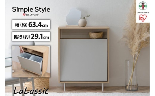 ウッドペールストッカー脚付き アイリスオーヤマ 安心設計 脚付き キッチン スリム 組立必要 シンプルデザイン LWPSL-634 ナチュラル/グレー