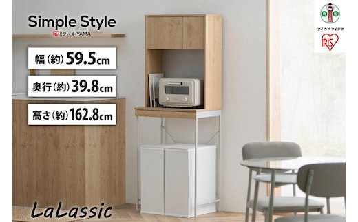 ゴミ箱上ラック スライド棚付 LGUR-595S ナチュラル/グレー