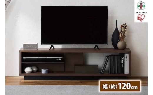 オープンテレビ台 スタンダードタイプ OTS-120SR ウォールナット/ブラック