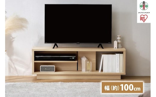 オープンテレビ台 スタンダードタイプOTS-100SRナチュラル
