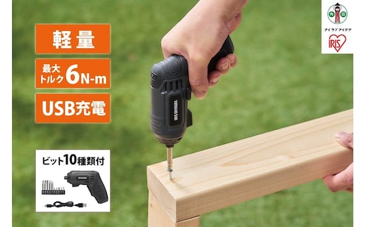 充電式マルチドライバー JM37A-H グレー