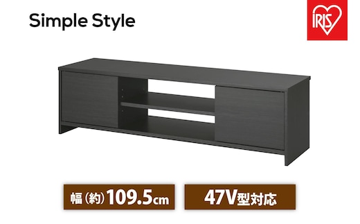 テレビ台 AVボード ボックスタイプBAB-110Rブラックオーク