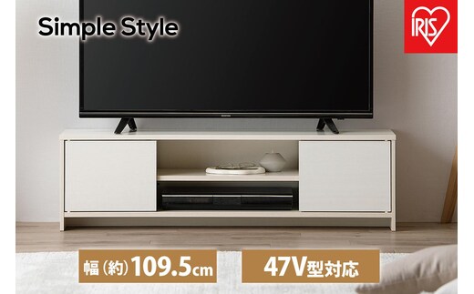 テレビ台 AVボード ボックスタイプBAB-110Rオフホワイト