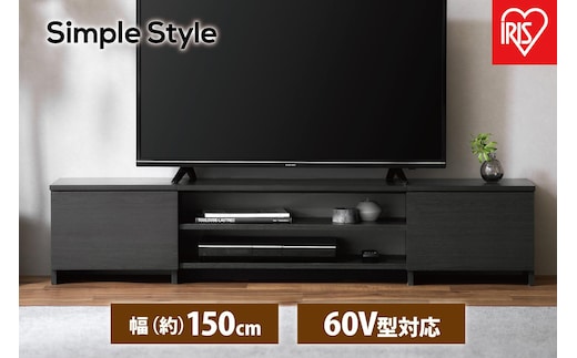 テレビ台 AVボード ボックスタイプ 一人暮らし ひとり暮らし 新生活 おしゃれ リビング インパクト 収納 木製 アイリスオーヤマ BAB-150R ブラックオーク