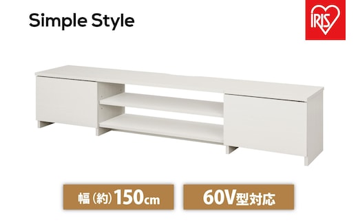 テレビ台 AVボード ボックスタイプBAB-150Rオフホワイト
