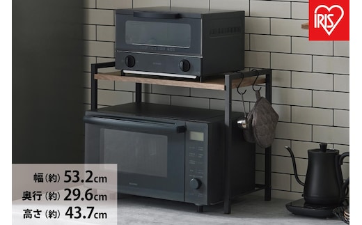 ラック レンジ上ラックRRN-532アッシュブラウン/ブラック