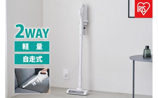 掃除機 充電式サイクロンスティッククリーナー アイリスオーヤマ ホワイト 充電式クリーナー サイクロンスティッククリーナー ハンディ スティック 軽量 2WAY 充電式 パワフル 吸引力 コンパクト 小型 自走式 おすすめ 人気 アイリス SCD-185P-W