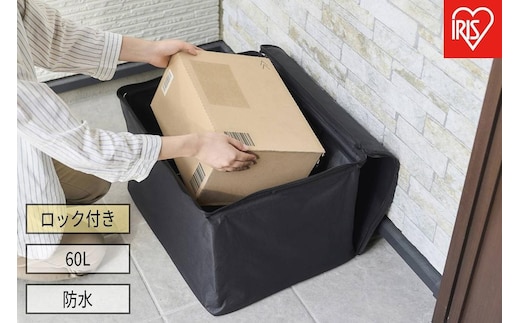 ソフト宅配ボックス TBKS-NL