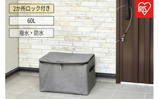 ソフト宅配ボックスＨＧ TBKS-HG