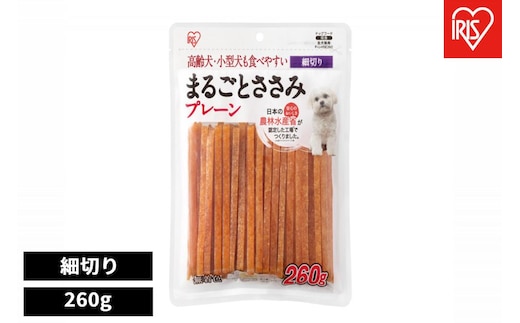 ペット【260ｇ×10袋】まるごとささみジャーキー細切り プレーン P-IJ-HSE260