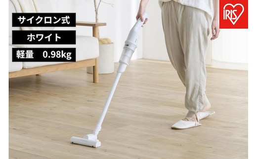 掃除機 充電式サイクロンスティッククリーナー アイリスオーヤマ ホワイト 充電式クリーナー サイクロンスティッククリーナー ハンディ スティック 軽量 2WAY 充電式 パワフル 吸引力 コンパクト 小型 自走式 おすすめ 人気 アイリス サイクロン式 コードレス SCD-220-W ホワイト