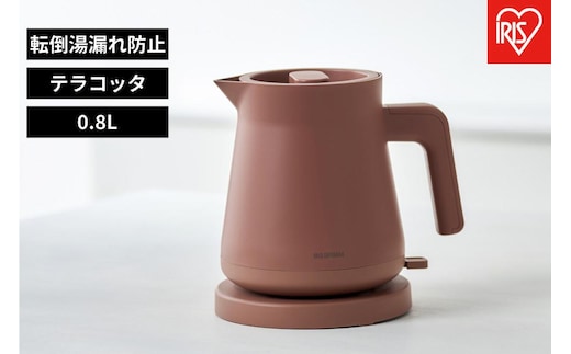 電気ケトル IBKT-800-T テラコッタ
