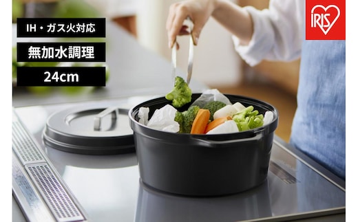 鍋 無加水鍋 ＣＯＴＯＣＯ ２４ｃｍ SMKSN-S24チャコールグレー