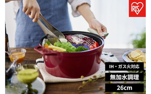 鍋 無加水鍋 ＣＯＴＯＣＯ ２６ｃｍ SMKSN-S26ビーツレッド