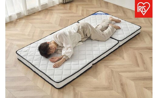 マットレス シングル 三つ折りポケットコイル厚さ10cm アイリスオーヤマ 体圧分散 折りたたみ 寝心地 快適 軽量 PMTS10H-3S ホワイト