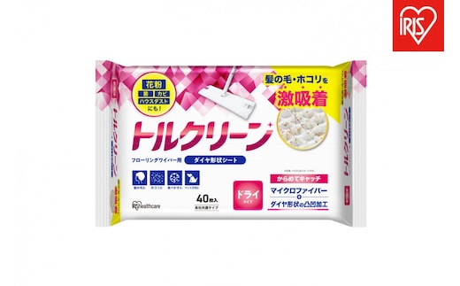 【40枚入り×10個】フローリングワイパー用シート ドライタイプ 40枚入 DN-FD401P トルクリーン