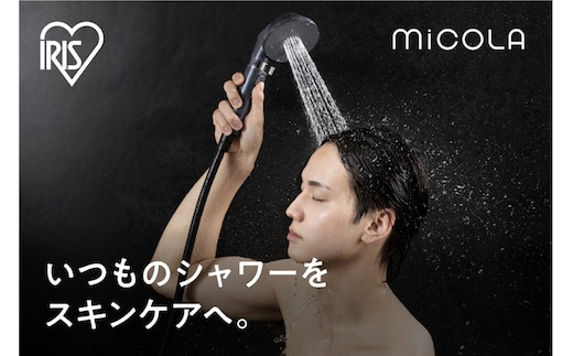 ウルトラファインバブルクレンジングシャワーヘッド SHJ-M01-H ダークパール