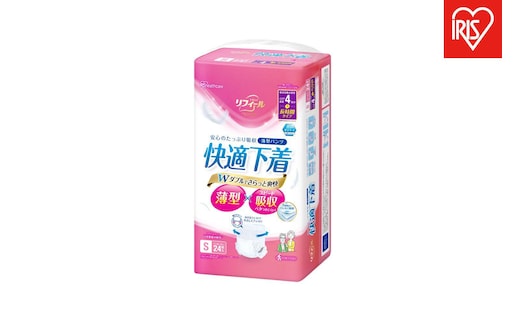 【24枚入り×4パック】大人用おむつ リフィール 快適下着 薄型パンツ Ｓサイズ ２４枚入 NAD-S24-4