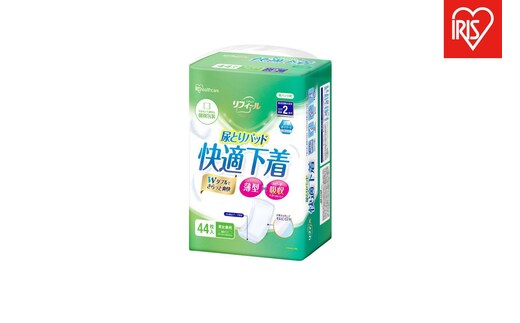 【44枚入り×2パック】大人用 パッド リフィール 快適下着用 尿とりパッド ２回吸収 ４４枚入 NAD-PD35-44