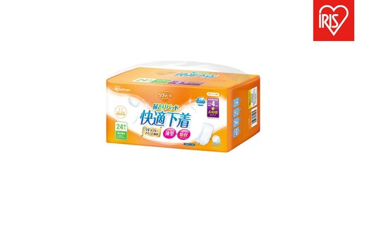 【24枚入り×2パック】大人用 パッド リフィール 快適下着用 尿とりパッド ４回吸収 ２４枚入 NAD-PD42-24