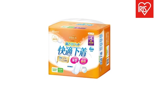 【50枚入り×2パック】大人用 パッド リフィール 快適下着用 尿とりパッド ４回吸収 ５０枚入 NAD-PD42-50