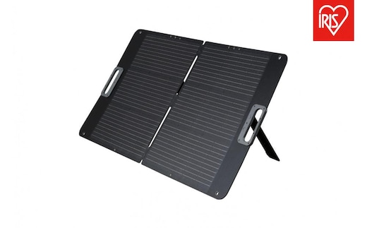 ポータブル電源用ソーラーパネル 防災 アウトドア 節電 ポータブル電源 折りたたみ 折りたたみ式 アイリスオーヤマ 家電 電化製品 ソーラーパネル ISP-A100M-H グレー