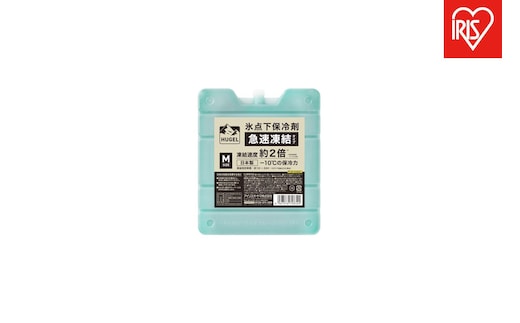 保冷剤 ＨＵＧＥＬ 氷点下保冷剤急速凍結タイプ Mサイズ 4個セット HHK-M