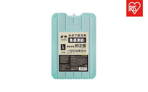 保冷剤 ＨＵＧＥＬ 氷点下保冷剤急速凍結タイプ Lサイズ 4個セット HHK-L